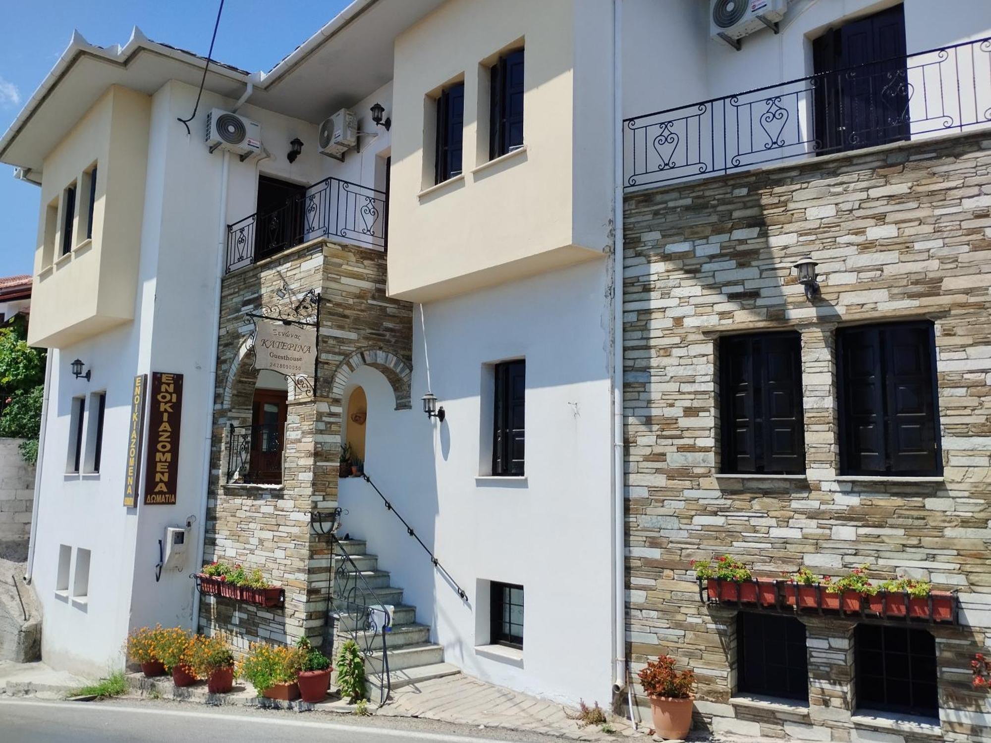 Catherine Portaria Guest House Zewnętrze zdjęcie